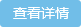 受話器 UGR1032-19